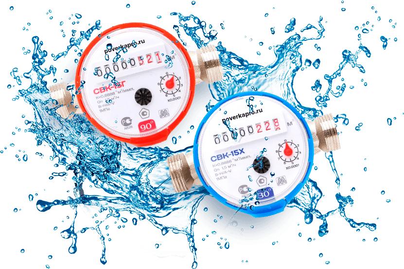 Поверка счетчиков Волжский